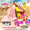 About Matiye Me Sona Ba Song