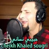 About حبيبي نساني Song