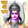 About Jai Shree Ram Song