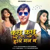 About Kuchhu Kuchhu Hathe Man Ma Song