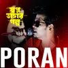 About Shopno Vangar Golpo Song