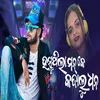 About Hasu Thila Man Ke Kandalu Dhana Song