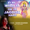 About Om Jai Jagdish Hare Song