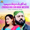 About Zindagi Hik Din Muk Wesiya Song