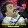 Janana Khpal Watan Ta Rashah Tappey