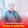 About Ter Stargo De Qurban Sham Song