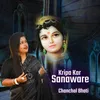 About Kripa Kar Sanware Song