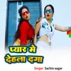 About Pyar Me Dehlu Daga Song