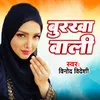 Burkha wali