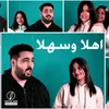 About اهلا وسهلا Song