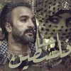 About احنا فلسطين Song