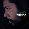 About Intifada Palestina Song