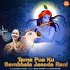 About Tama Pua Ku Sambhala Jasoda Rani Song