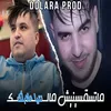 About ماتسقسينيش مالك نتيا علابلك Song