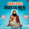 About KHALI JHOLI BHAR DO MERI Song
