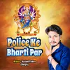 About Police Ki Bharti Par Song