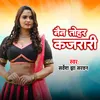 About Nain tohar kajrari Song