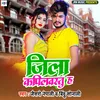 About Jila Kapilvastu Ha Song