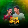 About Mala Bodol Song