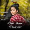About Rimee Jheemee Paanee Mein Song