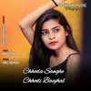 About Chhoda Sanghe Chhodi Baajhal Song