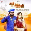 About Aai Diwali Aavo Pardeshi Song