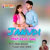 About Janudi Mat Devo Gal Song