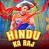 About Hindu Ka Raj Song