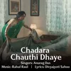 About Chadara Chauthi Dhaye Song