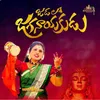 About Jadala Jaganayakudu Song