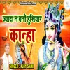 About Jyada Na Bano Hushiyar Kanha Song
