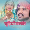 About Chudiya Chhanke Song