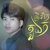 About ស្រីចរិកតួឯក Song