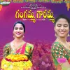 About Gangamma Gouramma Song