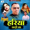 About Hariya Saadi Ma Song