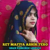 About Ret Mafiya Ashik Tero Song