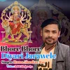 About Bhore Bhore Diyari Jarawele Song