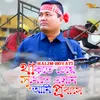 About Thakte Cheye Sukhate Elam Ami Probase Song