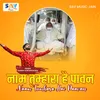 About Naam Tumhara Hai Paavan Song