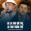 About LK Lá Thư Đô Thị, Lá Thư Trần Thế Song