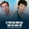 About LK Tình Xưa Vụng Dại, Tình Yêu Cách Trở Song