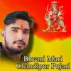 Bhvani Mari Chandipur Pujari