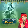 About Kab le singar karbu Song