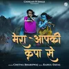 About Mera Aap Ki Kripa Se Song