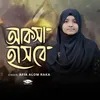 About Aqsa Hashbe Song
