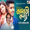 About Rupoboti Konna Song