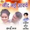 About Nind Nai Aavaye Song