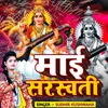 About Mai Sraswati Song