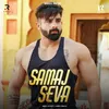 About Samaj Seva Song