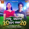 About Chal Kheliba Prema Khela Twenty Twenty Song